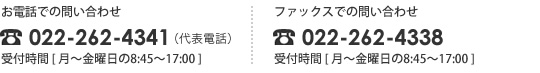 ܼҡ䤤碌